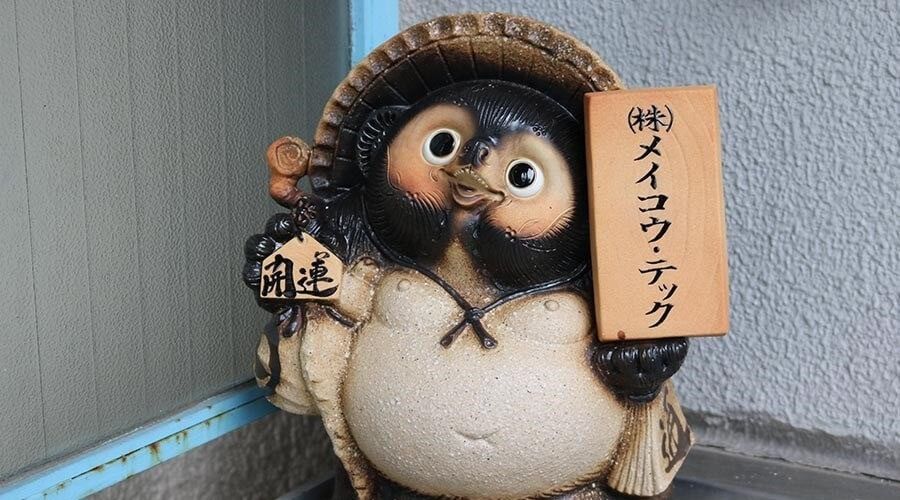 株式会社メイコウテック